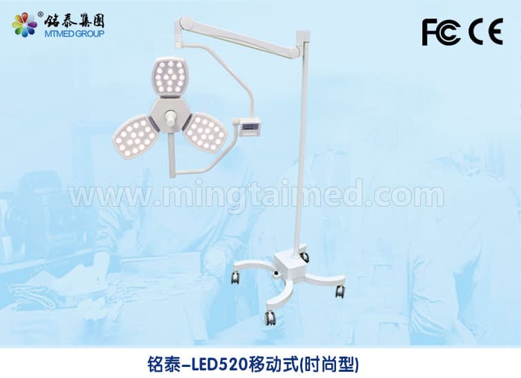 Mingtai LED720 LED520 fashion model mobile operation light